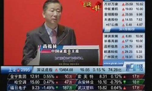 如何看上海财经直播视频(上海财经频道直播在线观看回看)_https://www.tuogunzhijia.com_黄金期货_第1张
