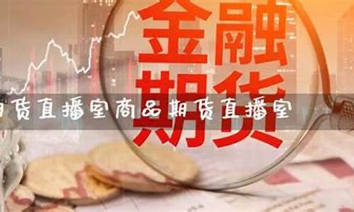 合利盈国际期货直播室(合盈国际挂机是真的吗)_https://www.tuogunzhijia.com_国际期货_第1张
