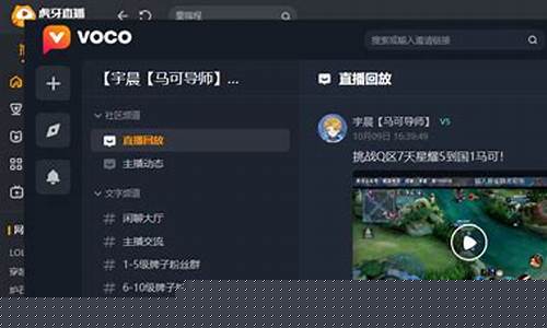 虎牙能直播期货吗_https://www.tuogunzhijia.com_道指期货_第1张