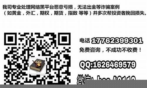 期货直播间老师亏损(国内期货直播间老师喊单)_黄金期货_第1张_拓观财经 期货直播间老师亏损(国内期货直播间老师喊单)_https://www.tuogunzhijia.com_黄金期货_第1张