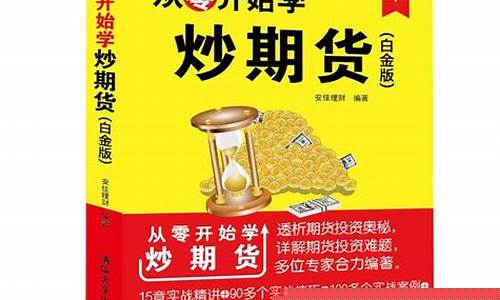沥青期货直播间喊单(手续费多少钱)_https://www.tuogunzhijia.com_国际期货_第1张