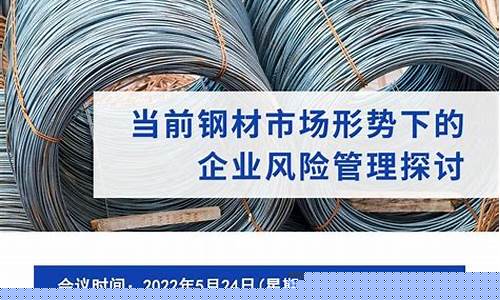 国内螺纹钢期货直播(螺纹钢期货行情)_https://www.tuogunzhijia.com_国际期货_第1张