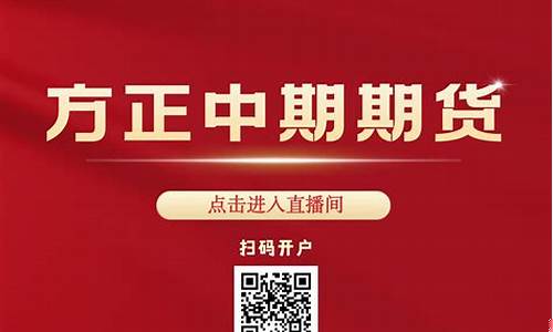 期货之家直播间介绍文案(期货直播间在哪里能找到)_https://www.tuogunzhijia.com_国际期货_第1张