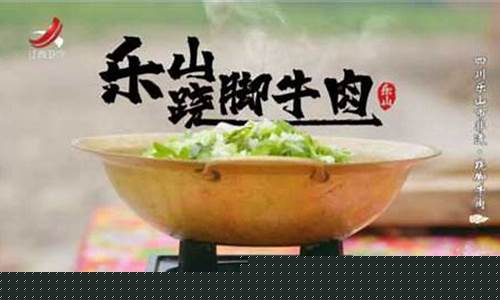 牛肉期货直播视频大全(牛肉期货交易)_https://www.tuogunzhijia.com_国际期货_第1张