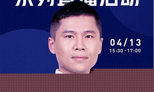 济宁财经直播(济宁卫视直播)_https://www.tuogunzhijia.com_道指期货_第1张