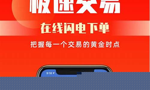 期货直播哪些平台好(期货直播app有哪些)_https://www.tuogunzhijia.com_国际期货_第1张