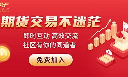 期货之家直播在哪里看(期货直播中心)_https://www.tuogunzhijia.com_黄金期货_第1张