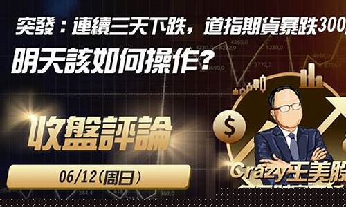 吕梁江苏道指期货直播间_https://www.tuogunzhijia.com_国际期货_第1张
