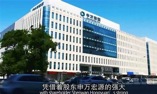 期货公司直播宣传片(期货公司直播宣传片文案)_https://www.tuogunzhijia.com_黄金期货_第1张