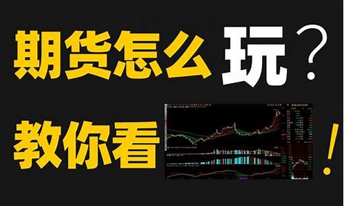 看盘核桃期货的直播软件(核桃财经app)_https://www.tuogunzhijia.com_道指期货_第1张