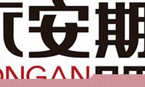 永安期货直播间在哪(永安期货客服电话)_https://www.tuogunzhijia.com_国际期货_第1张