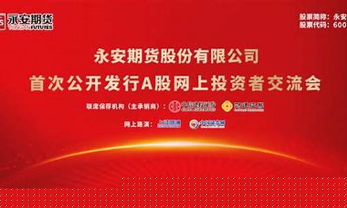 期货交易公开赛直播(期货交易大赛)_https://www.tuogunzhijia.com_道指期货_第1张