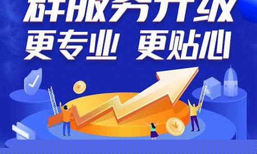 期货直播封面图片高清(期货直播间在线直播)_https://www.tuogunzhijia.com_国际期货_第1张