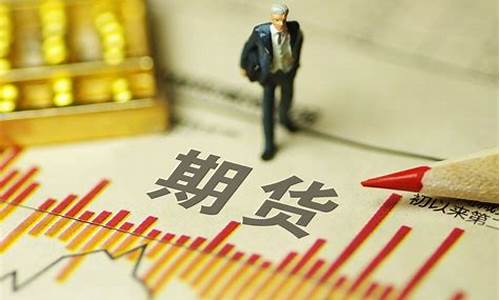 做期货怎样吃完一波行情(期货怎么才能做好)_https://www.tuogunzhijia.com_内盘期货_第1张