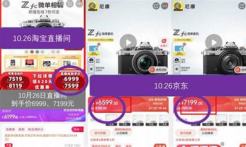 漯河期货直播间价格(期货直播间在线直播)_https://www.tuogunzhijia.com_道指期货_第1张