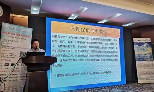 海证期货橡胶交流会直播(海证期货有限公司)_https://www.tuogunzhijia.com_国际期货_第1张