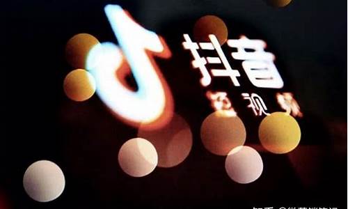 抖音可以直播炒期货吗(抖音可以直播的游戏)_https://www.tuogunzhijia.com_黄金期货_第1张