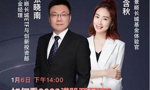 天天直播期货圣手(期货直播视频)_https://www.tuogunzhijia.com_道指期货_第1张