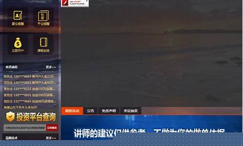 新疆期货直播间在哪里进入(新疆期货交易所)_https://www.tuogunzhijia.com_国际期货_第1张