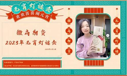 徽商期货名师直播(徽商期货软件怎么样)_https://www.tuogunzhijia.com_国际期货_第1张