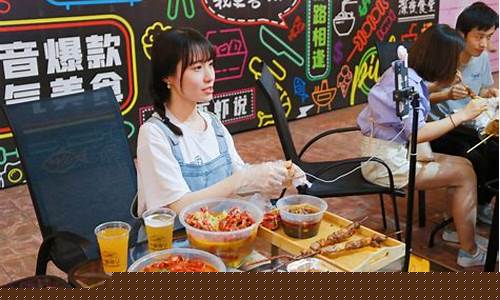 抖音可以直播炒期货嘛(抖音可以直播炒期货嘛知乎)_https://www.tuogunzhijia.com_道指期货_第1张