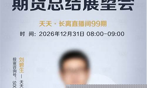 期货直播点评文案大全集_https://www.tuogunzhijia.com_内盘期货_第1张