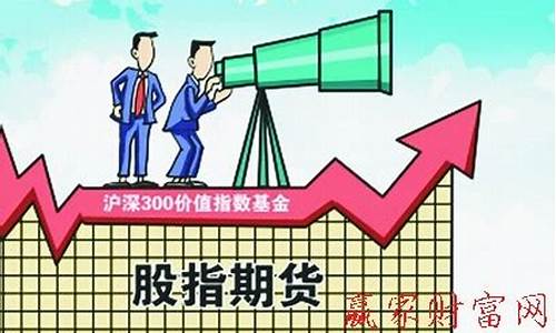 期货投机直播(期货投机可以赚钱吗)_https://www.tuogunzhijia.com_恒指期货_第1张