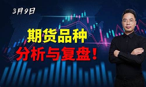纯碱期货最新直播(纯碱期货实时)_https://www.tuogunzhijia.com_国际期货_第1张
