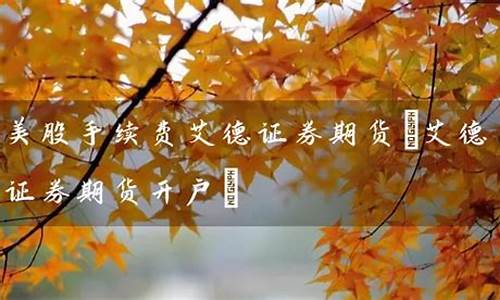 美原油期货的直播(美原油期货实时)_https://www.tuogunzhijia.com_恒指期货_第1张