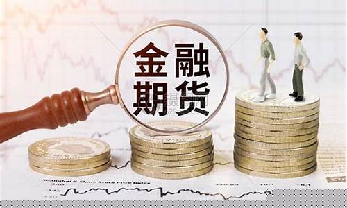 期货直播热点素材下载软件(期货直播软件推荐)_https://www.tuogunzhijia.com_国际期货_第1张