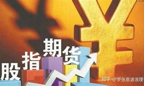 有美股期货直播间吗(美股期货交易平台)_https://www.tuogunzhijia.com_黄金期货_第1张