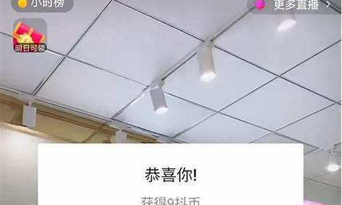 期货直播间直播在哪里看啊知乎(难言直播间在哪里直播)_https://www.tuogunzhijia.com_道指期货_第1张