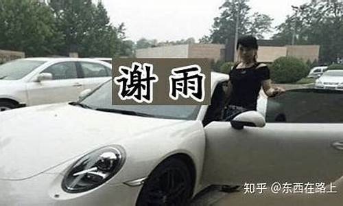 炒单女神谢雨期货直播(期货炒单女神谢雨访谈录)_https://www.tuogunzhijia.com_道指期货_第1张
