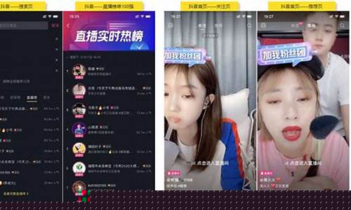 抖音做期货直播可以吗(抖音直播期货需要什么证书)_https://www.tuogunzhijia.com_内盘期货_第1张