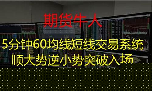 期货牛人社区直播间(期货市场牛人)_https://www.tuogunzhijia.com_黄金期货_第1张