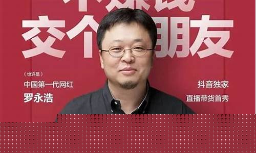 期货不能直播吗(期货不能直播吗现在)_https://www.tuogunzhijia.com_黄金期货_第1张