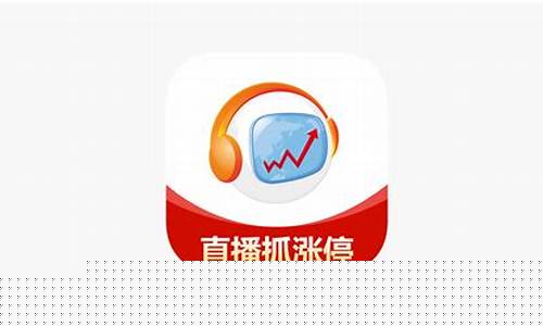 呱呱 财经直播(呱呱财经直播房间)_https://www.tuogunzhijia.com_恒指期货_第1张