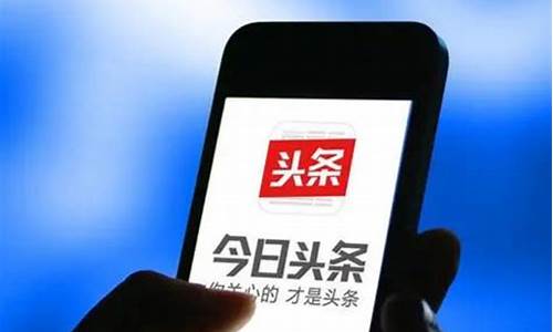 今日头条怎么直播期货(今日头条如何直播卖货)_https://www.tuogunzhijia.com_道指期货_第1张