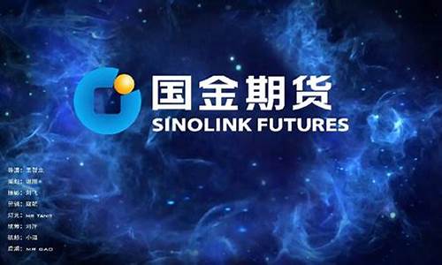 金时代期货22时直播(金十期货)_https://www.tuogunzhijia.com_道指期货_第1张