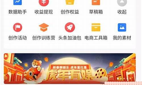 今日头条期货怎么开通直播(今日头条期货怎么开通直播权限)_https://www.tuogunzhijia.com_道指期货_第1张