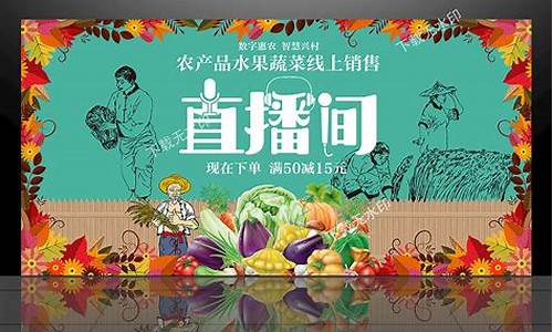 蔬菜期货直播(蔬菜期货直播视频)_https://www.tuogunzhijia.com_道指期货_第1张