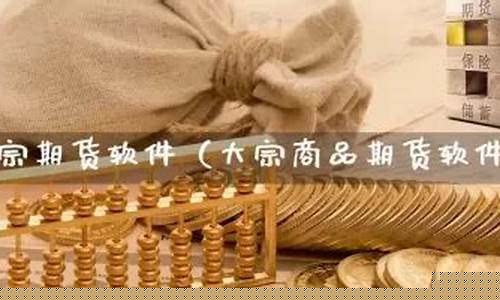 国内期货商品喊单直播间(国内期货直播间喊单准吗)_https://www.tuogunzhijia.com_道指期货_第1张