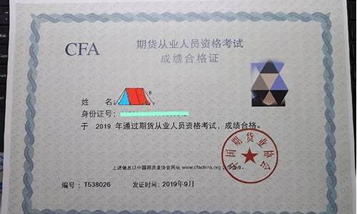 期货从业资格直播(期货从业人员资格考试官网)_https://www.tuogunzhijia.com_道指期货_第1张