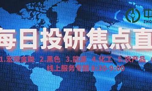 中赢期货直播室(中赢期货直播室在哪)_https://www.tuogunzhijia.com_道指期货_第1张