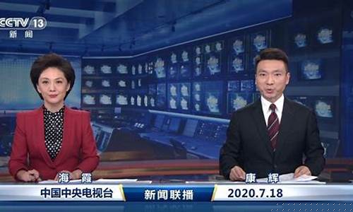 央视新闻直播间什么是期货_https://www.tuogunzhijia.com_道指期货_第1张