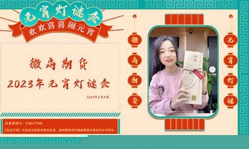 徽商期货直播间陶冉(徽商期货研究所的研究员简介)_https://www.tuogunzhijia.com_道指期货_第1张