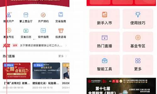 手机期货直播室(手机期货直播室在哪里)_https://www.tuogunzhijia.com_黄金期货_第1张