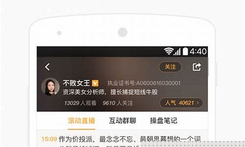 彩贝财经直播(彩贝彩票官网)_https://www.tuogunzhijia.com_道指期货_第1张