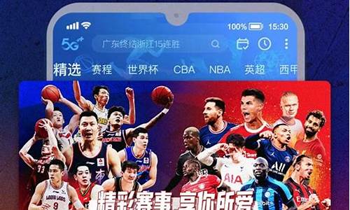 咪咕财经直播在线直播下载(咪咕汇2020直播)_https://www.tuogunzhijia.com_道指期货_第1张