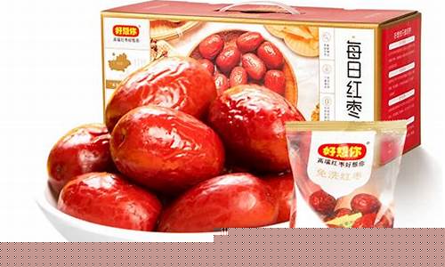 期货红枣在线直播(红枣期货合约)_https://www.tuogunzhijia.com_道指期货_第1张